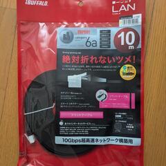 LANケーブル（種子島内の取引希望）