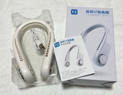 ネッククーラー 瞬時冷却 熱中症対策 大風量 ネックファン