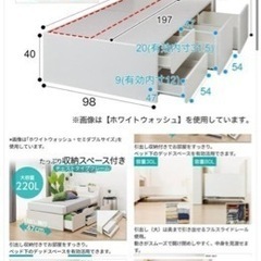ニトリ 収納付きベッド シングルサイズの画像