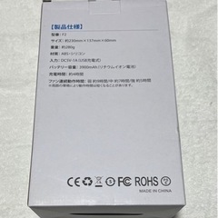 ネッククーラー 瞬時冷却 熱中症対策 大風量 ネックファンの画像