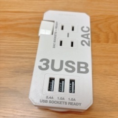 スリーコインズ 2コンセント3USBタップ