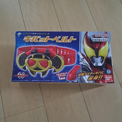 新品 未使用 仮面ライダー ベルトおもちゃ