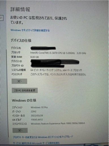 ゲーミングPC Windows10Pro マイクラなど