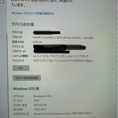 ゲーミングPC Windows10Pro マイクラなどの画像