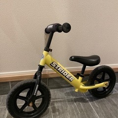 【無料】幼児用自転車、ストライダー