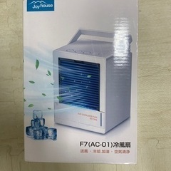 新品　冷風扇　扇風機　冷房　エアコン　コードレス