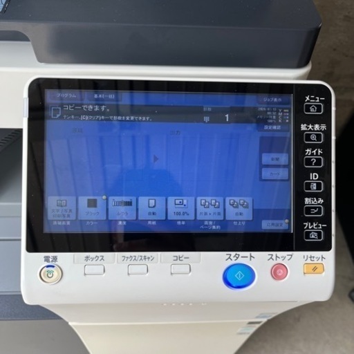 動作確認済み　KONICA MINOLTA(コニカミノルタ) / bizhub C224e  カラー複合機 