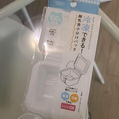【未使用品】歯磨きデビュープラスセットの画像