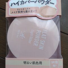 仕上げ用パウダー