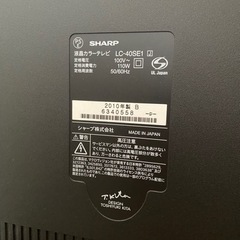 液晶テレビとブルーレイレコーダーセットの画像