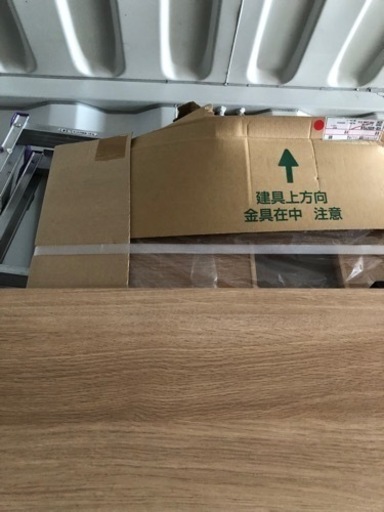 建材、既製品