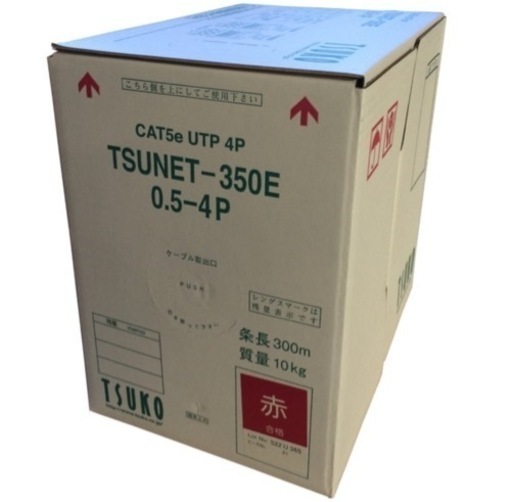 【LANケーブル】CAT5E 300m 350E 0.5-4p 赤 レッド