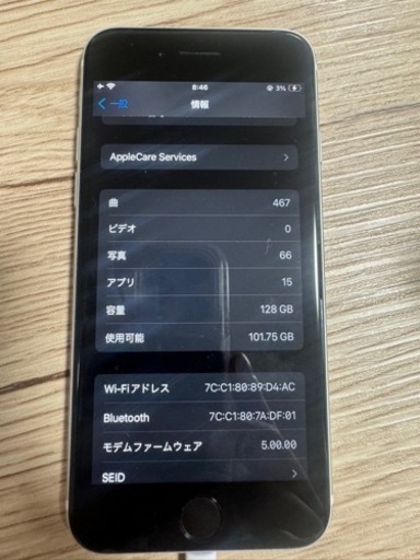 iPhoneSE2 128GB  ほぼ新品 Applecareつき