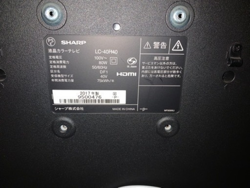 SHARP テレビ 40V型