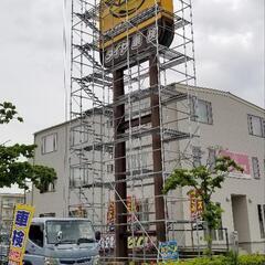 急募❗足場鳶🔨未経験大歓迎の画像