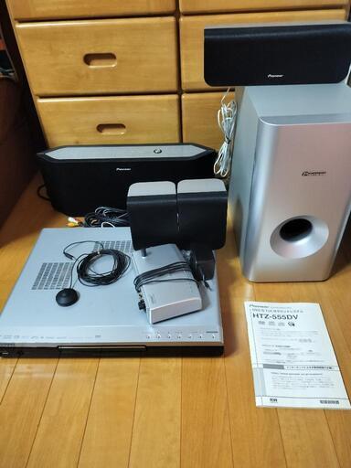 ジャンク品  5.1ch シアターシステム