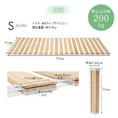 美品！GOKUMIN シングルすのこマット（折りたたみ式）の画像
