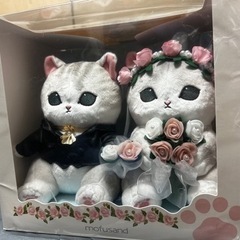 mofusand にゃんこのウエディングペアぬいぐるみ モフサンド も