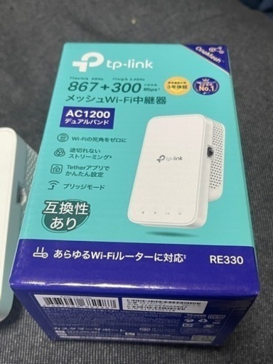 Tp-Link wifi 中継機 3年保証