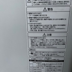 パナソニック洗濯機8kの画像