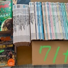 デイトナ　ビーパル　100冊以上の画像