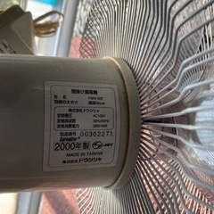 お取引中　扇風機　壁掛け扇風機　　 の画像