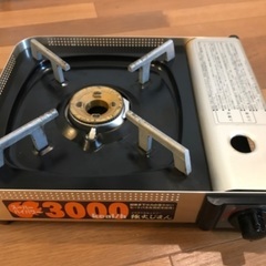 イワタニ　カセットフー　スーパーハイパワー3000kcal/h ...