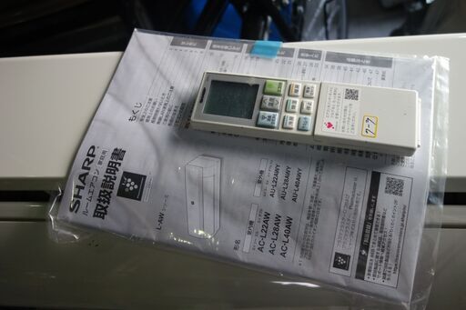 決定しました【2020年製】シャープ エアコン 【主に6畳用】