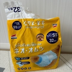 ペットおむつ　ネオ・オムツ　SSサイズ　20枚の画像