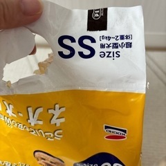 ペットおむつ　ネオ・オムツ　SSサイズ　20枚の画像
