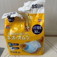 ペットおむつ　ネオ・オムツ　SSサイズ　20枚の画像