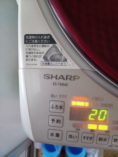 洗濯機