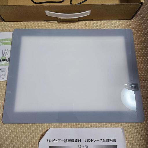 トレース台 A4 LED 薄型 調光