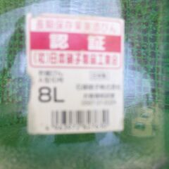 梅酒便、ガラス瓶　漬物石の画像