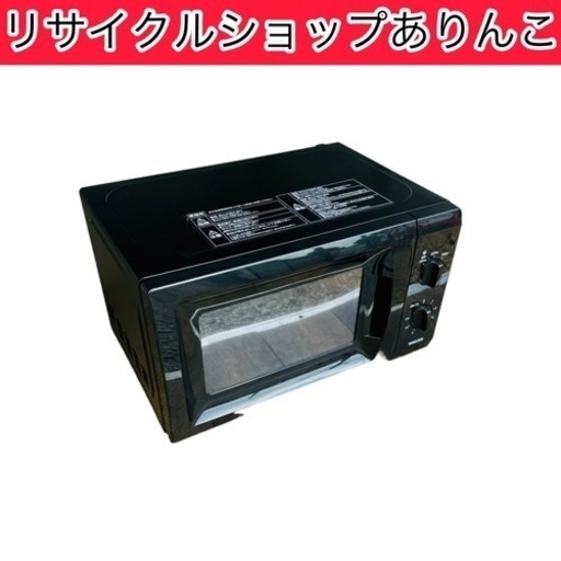 電子レンジ YAMAZEN 2022年製 キッチン家電 A06045
