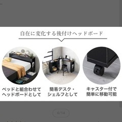ベッドボード  ベッド デスク  収納  サイドテーブル  コンソールテーブル  の画像