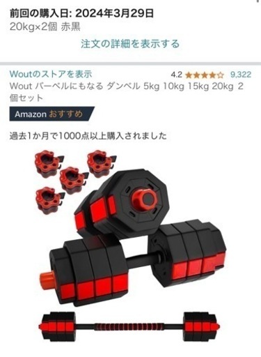 ダンベル/ベンチプレスセット&トレーニングベンチ