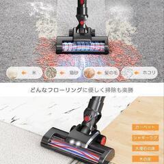 家電 生活家電 掃除機の画像