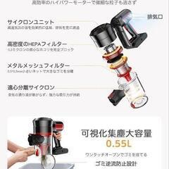 家電 生活家電 掃除機の画像