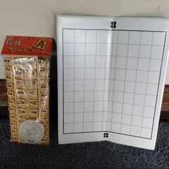 将棋　おもちゃ