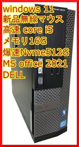 即お渡し可能『ネット決済・配送可』【評価最高】爆速15倍速 Nvme M.2