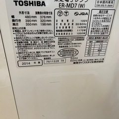 東芝　電子レンジの画像