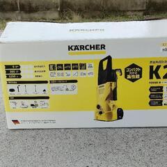 【7/15引き渡し限定】未使用品　ケルヒャー高圧洗浄機K2