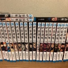 呪術廻戦0巻〜23巻&公式ファンブック