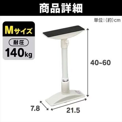 ＜アイリスオーヤマ＞突っ張り棒 転倒防止 M/MLサイズ KTB-40/50・計4本【ホームセンター3500円相当・お届け無料】