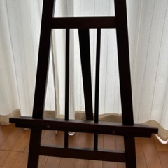 イーゼル