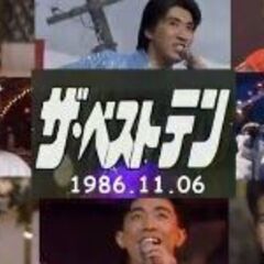 いよいよ本日14(日)　ザ・ベストテン🎤イベント。現在22名。当...