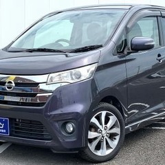 「日産のすべてを、軽に。」/日産 デイズ 　ハイウェイスターＧ
