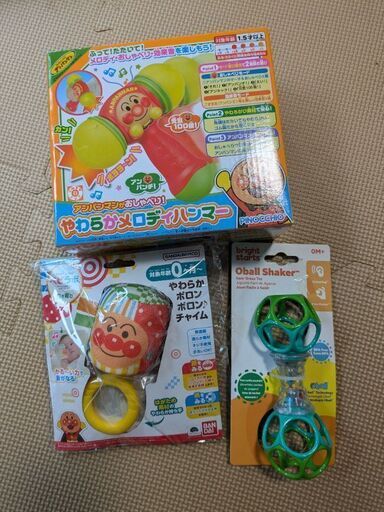 オモチャセット