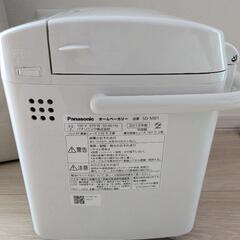 【取引中】ホームベーカリーの画像